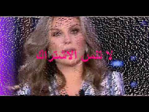براحتى نيكول سابا