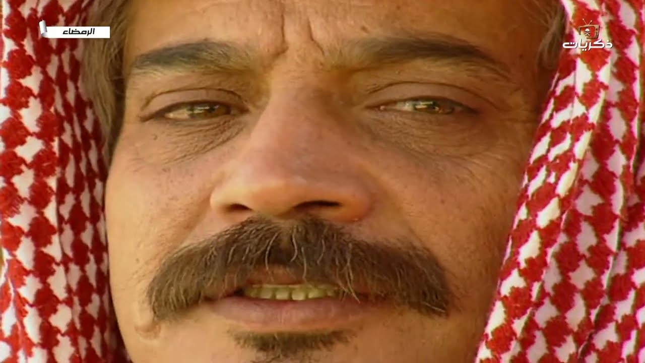 المسلسل البدوي الرمضاء بطولة سعد خضر الحلقة الحادية عشر والأخيرة