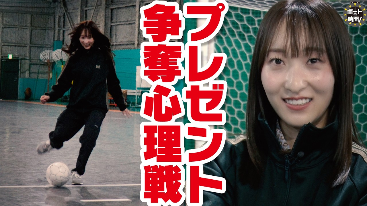 ボートの時間！ # 536 「高憧四季と心理戦」2026年7月5日放送【サン