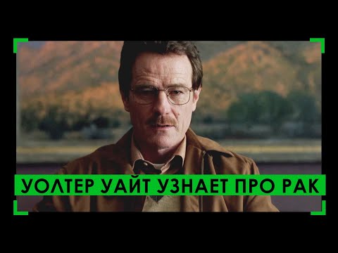 Кадр из сериала «Во все тяжкие»