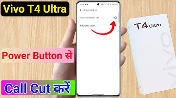 vivo t4 ultra 5g power button call cut setting | vivo t4 ultra 5g button se call cut kare