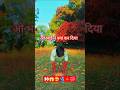 👍👀भाई की मेहनत जारी है भाई को सपोर्ट करो 😭❤️‍🩹#viral #shots #funny l  #motivation #trendingshorts