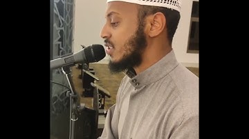 ماتيسر من سورة غافر - مجاهد الخالدي