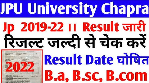 jpu 2019-22 result । jpu university 2019-22 result । jpu university 2019-22 result kaise check Karen