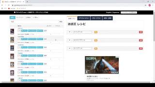 【遊戯王】デッキを組んでみよう