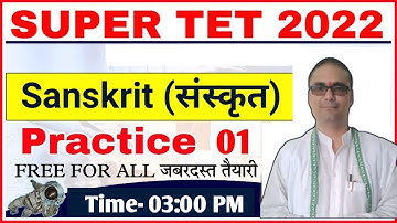 SUPER TET SANSKRIT | PRACTICE SET- 01| super tet practice set chandra institute| stet sanskrit class