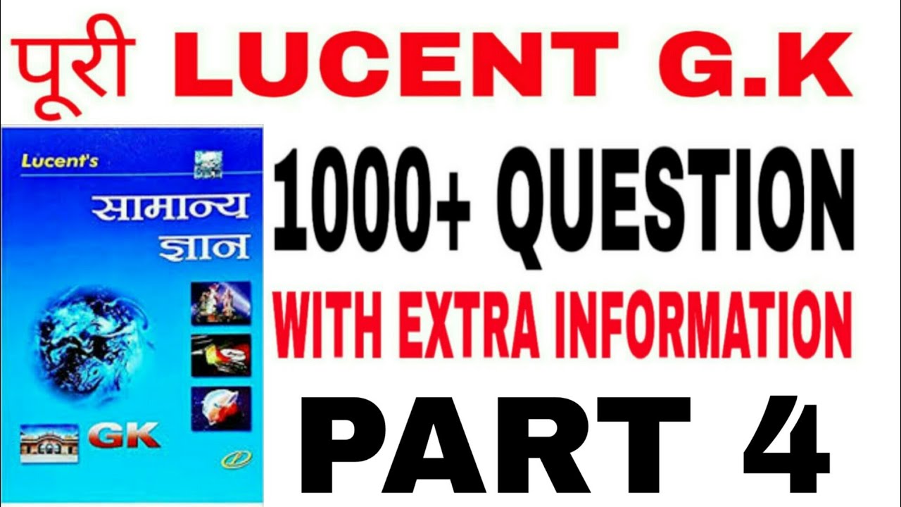 1000 GK GS From Lucent Part 4 LUCENT GK Lucent Gk