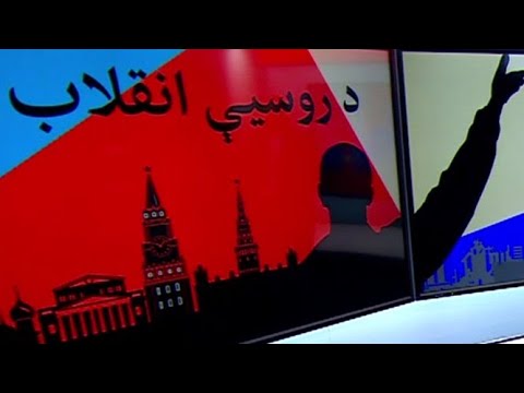 د روسيې د اکتوبر انقلاب څنګه رامنځ ته شو؟