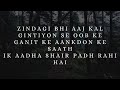 gilehriyaan /lyrics song/Dangal/Aamir Khan/pritam/Amitabh Bhattacharya
