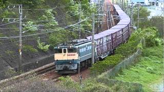 73レ　EF65-1072