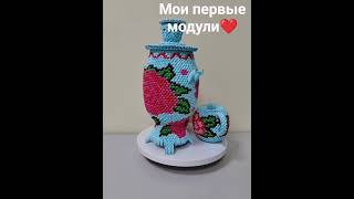 Модульное оригами