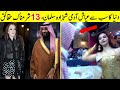 13 Interesting Facts About Prince Salman | شہزادہ سلمان کے بارے میں ١٣ حقائق  | TalkShawk