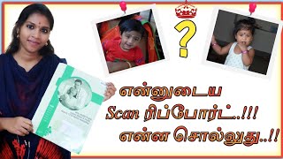 How To Find Boy Baby Gender Using Scan Report In Tamil | Gender Prediction | Pregnancy Tips