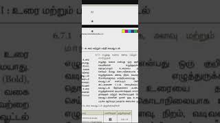 11th computer application chapter6 text formatting and paragraph