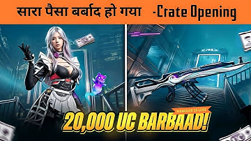 20,000 UC Crate Opening for New Ultimate Set! 🔥New M762 MAX Out in BGMI