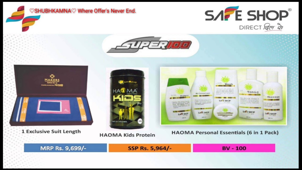 SAFE SHOP all combined product with bv 2020 YouTube