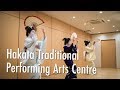 New Tourist Spot in Fukuoka – The Hakata Traditional Performing Arts Centre!