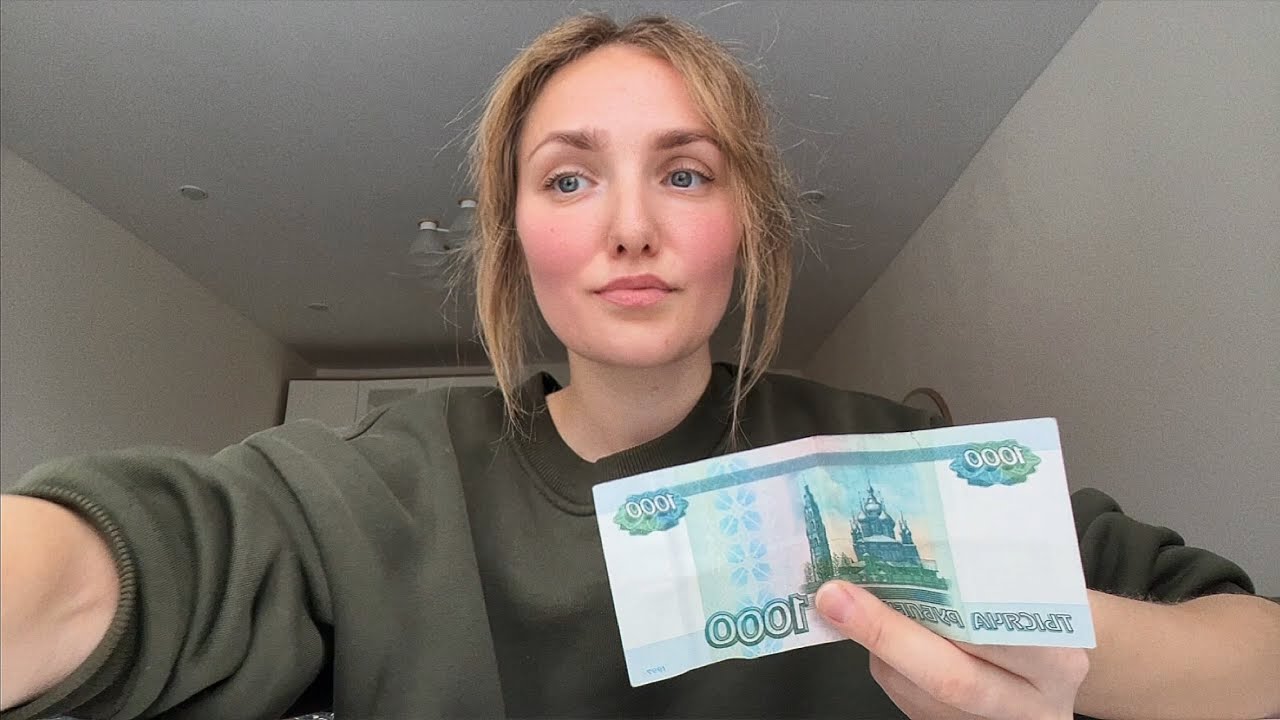 У вас осталось всего 13 долларов, но вы в России (что можно купить?)