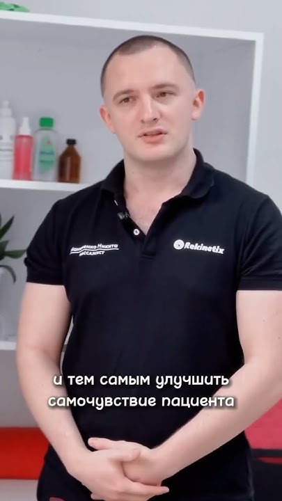 Можно ли делать массаж при артериальном давлении? Безопасно ли это ...