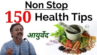 जदग बदल दन वल 150 Ayurvedic Health Tips Non Stop 150 Health Tips By Rajiv Dixit