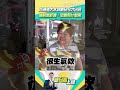 內湖暴雨成災