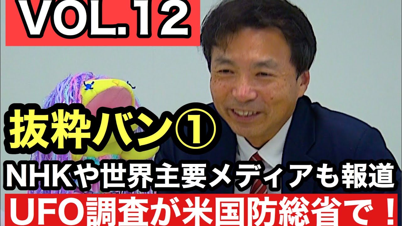 未知の探検 ジョシュゲイツは 発見ビューアが追跡した後に有名な隠された宝物を発見するのに役立ちます 限定 リアリティtv 未知の探検 ジョシュゲイツは 発見ビューアが追跡した後に有名な隠された宝物を発見するのに役立ちます 限定 リアリティtv