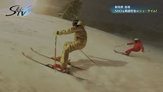 SkiTV6 #5（2023.02.20）
