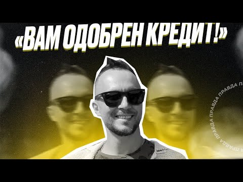 Видео: SMU приема ли двоен кредит?