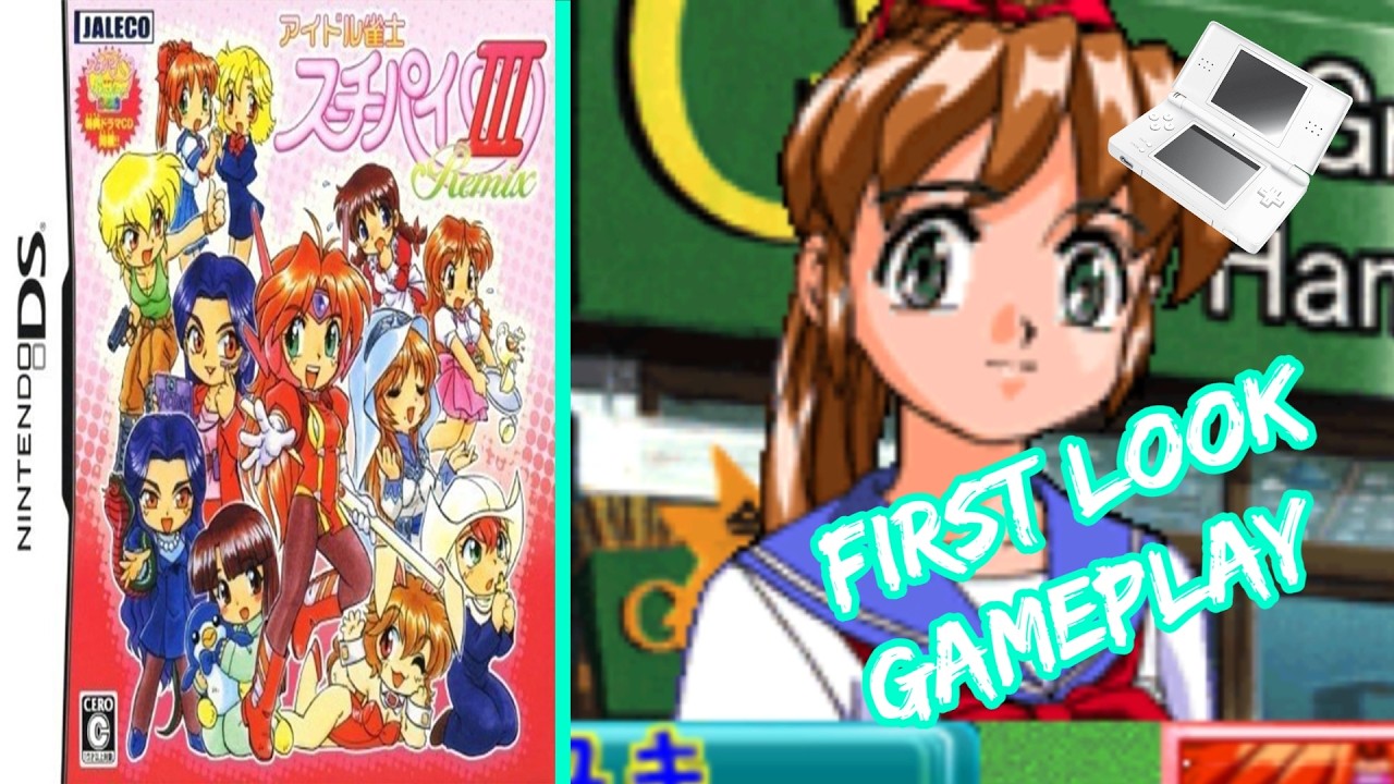 Idol Janshi Suchie-Pai III Remix – Nintendo DS Gameplay - YouTube