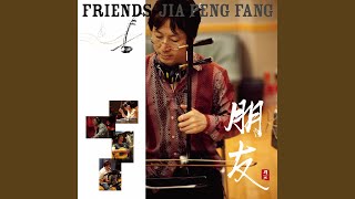 Download Lagu Xinglin Hupan MP3