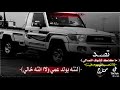 تصد ما كنك تشوف اتصالي لاتحسب اني يوم دقيت محتاج 
