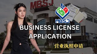 MBSJ Business License application | Conzlab Berhad