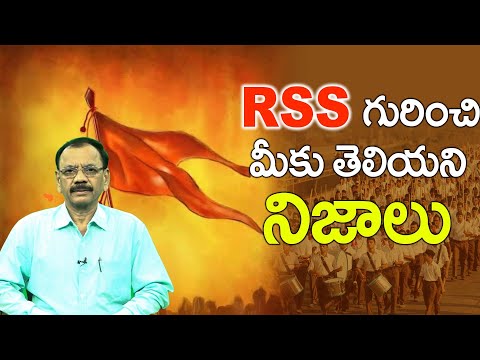 Video: Was ist Rashtriya Swayamsevak Sangh?