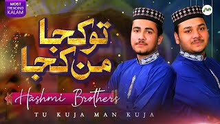 Tu Kuja Man Kuja || Most Trending Kalam || Hashmi Brothers || Naat || M3Tech