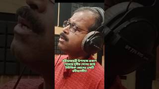 #musiczone #music #love #tagoresong #rabindrasangeet #rabindranathtagore #bengalimodernsong #song