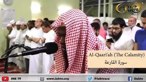 عكاشة الكمیني ـــ سورة القارعة