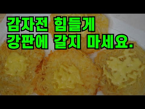전자레인지