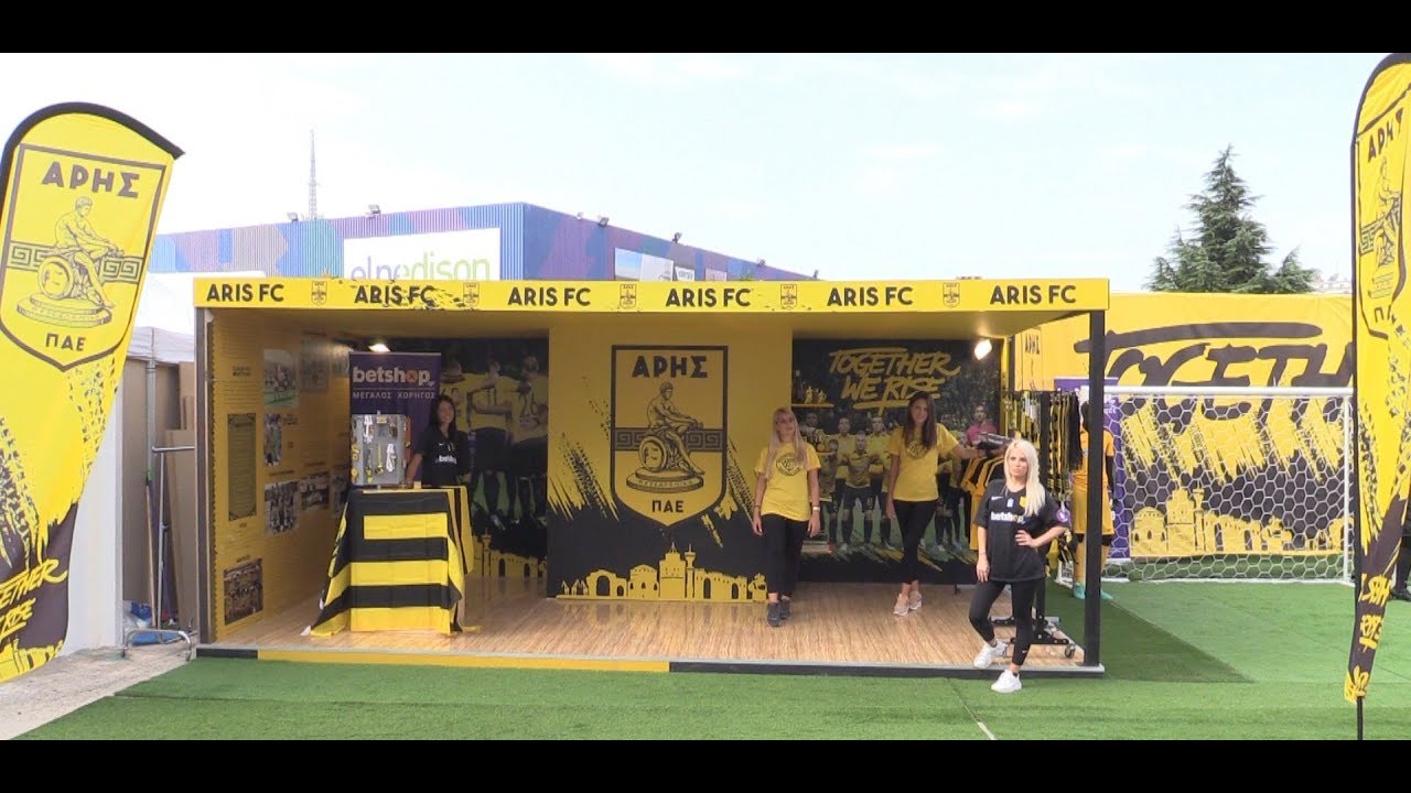 Το περίπτερο της ΠΑΕ ΑΡΗΣ στην 84η Δ.Ε.Θ. aristab 10mg