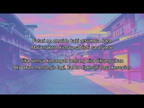 Mirei Touyama  - Negai Ano Koro No Kimi E : Lirik lagu jepang