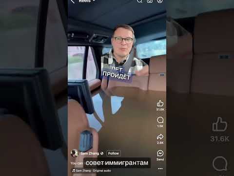 Будьте осторожны брать машины в кредит в Канаде. #канада #авто #машина #машины #кредит 