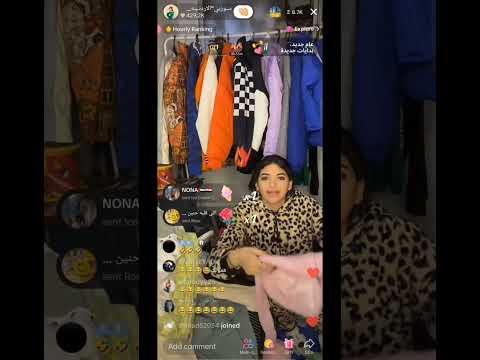 سوزي الاردنية اصلحها ولا تصلحها نيصلحها ااصلحها