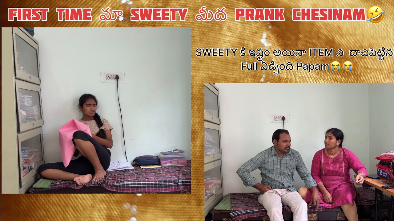 FIRST TIME మా SWEETY ని PRANK చేసినం 🤣 ||Sweety కి ఇష్టం అయినా ITEM ని దాచిపెట్టినం FULL ఏడ్చింది 😭😭