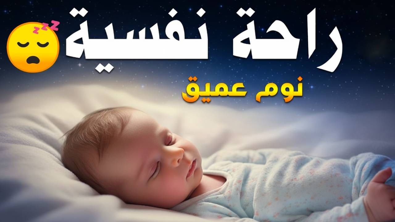 التلاوة التي يبحث عنها الجميع للنوم بهدوء 🕊️ محمد هشام | جربها الآن 🎧