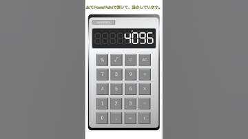 Calculator in PowerPoint - パワーポイントで電卓を描いて動かしてみました！ #Shorts