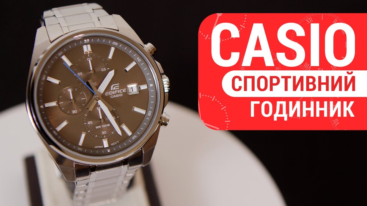 Short review of watch CASIO EFV-610D-5CVUEF by DEKA - YouTube