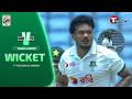 Taskin Ahmed's Stunning Wicket of Imam-ul-Haq | Bangladesh vs Pakistan Test Series | T Sports