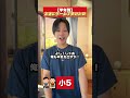 友達にゲームで負けた時 #コントチャンネル #shortvideo #subscribe #shorts