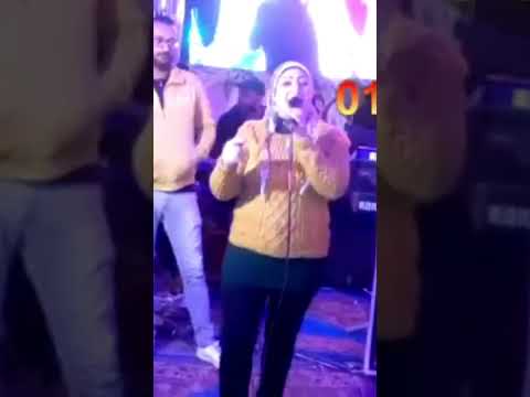 يا ليل الصبر ياسمين عادل والقيصر حماده العجوز