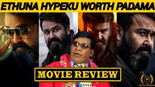 "L2:Empuraan Movie Review"🔥l Mohanlal🔥l Prithviraj🔥l By Delite Cinemas 💫