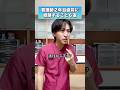 看護師2年目直前に経験すること6選#shorts #看護師